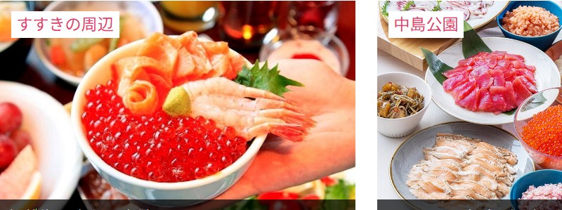 �y�j�[�Y�c�A�[�z�X�L�[���X�m�[�{�[�h���T�C�g